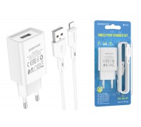 Сетевое зарядное устройство USB + кабель Lightning BOROFONE BA68A Glacier 2100mAh (белый)