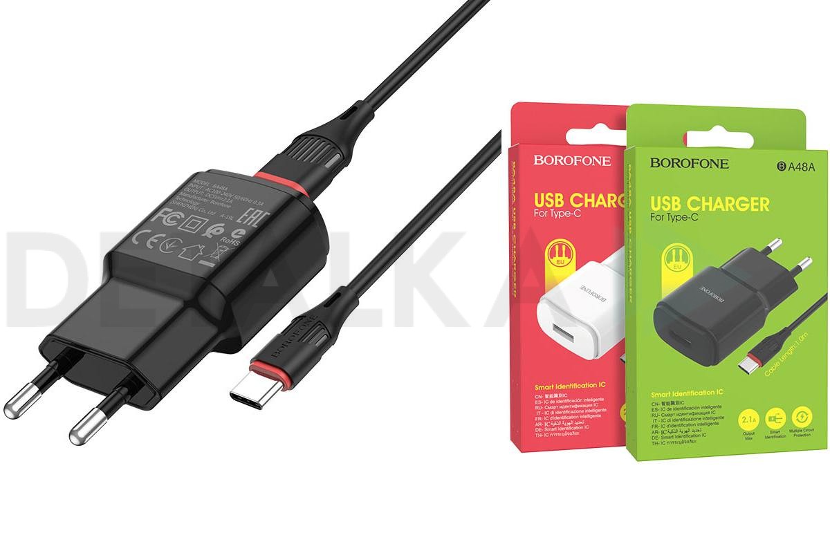 Сетевое зарядное устройство USB + кабель Type-C BOROFONE BA48A Orion 2100  mAh (черный) в Детальке купить,