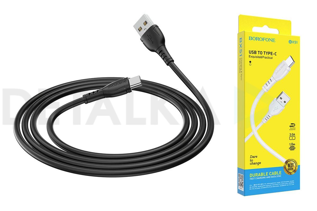 Кабель USB - USB Type-C BOROFONE BX51, 3A (черный) 1м в Детальке купить,