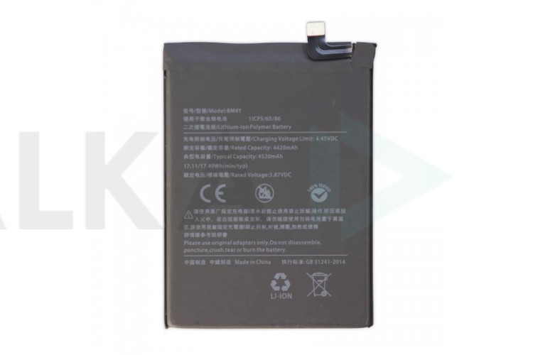 Аккумулятор BM4Y для Xiaomi Poco F3/ Mi 11i/ Mi 11X Pro/ Redmi K40/ K40 Pro (Premium)