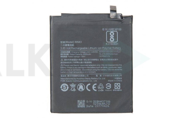 Аккумуляторная батарея BN43 для Xiaomi Redmi Note 4X (BT)