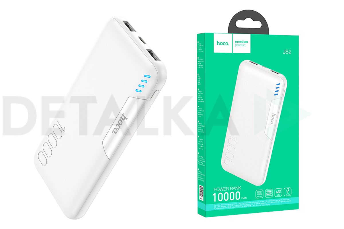 Универсальный дополнительный аккумулятор Power Bank HOCO J82 (10000 mAh)  (белый) в Детальке купить,