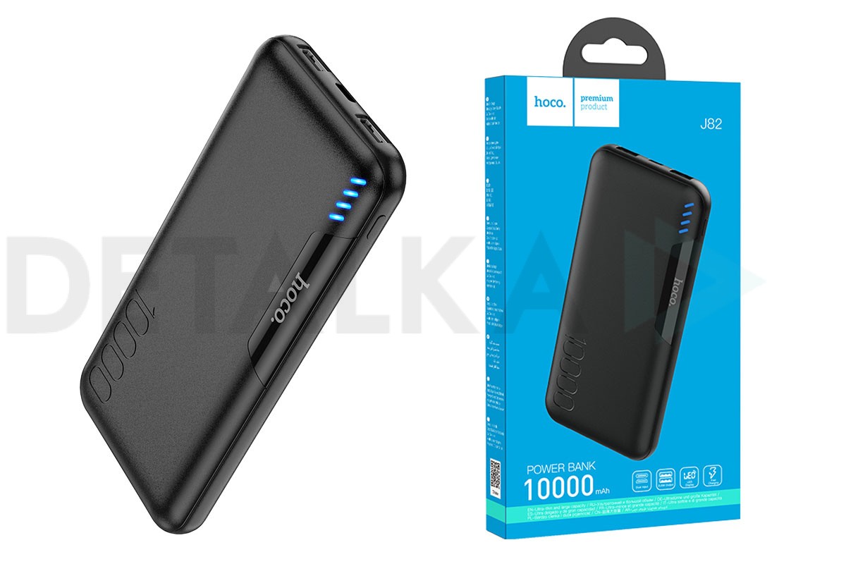 Универсальный дополнительный аккумулятор Power Bank HOCO J82 (10000 mAh)  (черный) в Детальке купить,