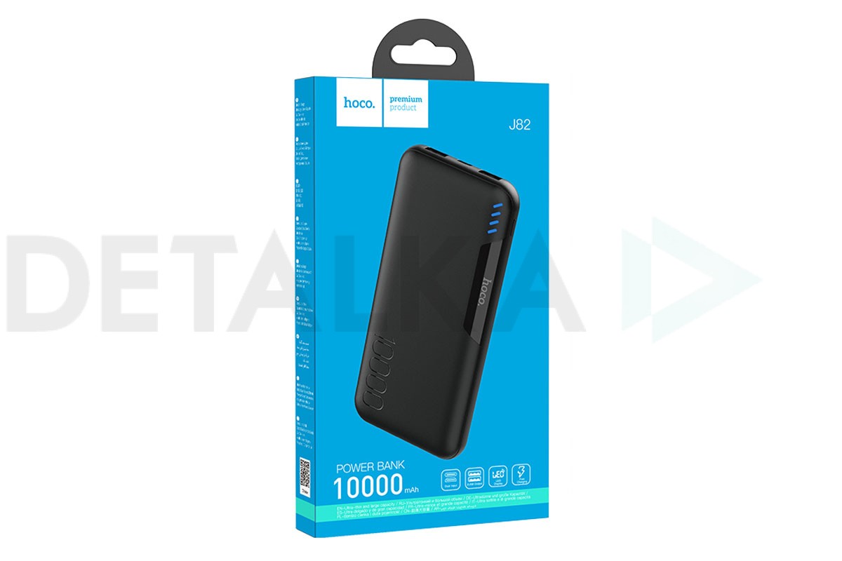 Универсальный дополнительный аккумулятор Power Bank HOCO J82 (10000 mAh)  (черный) в Детальке купить,