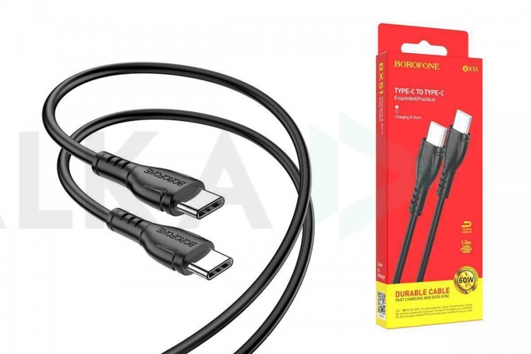 Кабель USB Type-C - USB Type-C BOROFONE BX51, PD60W (черный) 1м