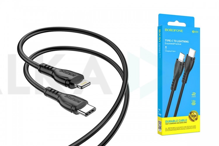 Кабель USB Type-C - Lightning BOROFONE BX51 (черный) 1м