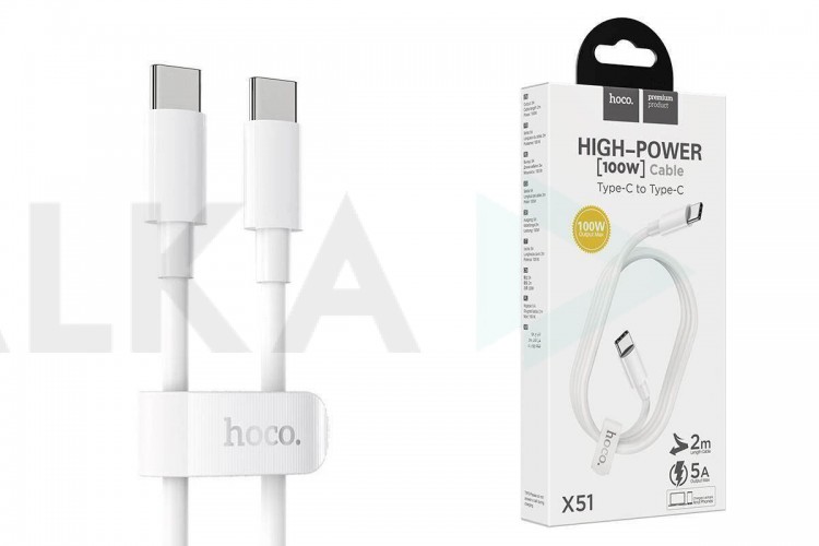 Кабель USB Type-C - USB Type-C HOCO X51, 5A/20V, PD100W (белый) 2м