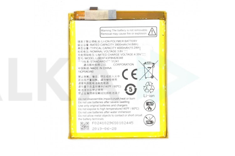 Аккумуляторная батарея Li3839T43P8h826348 для ZTE Blade A7 2020, A7s 2020 (BT)