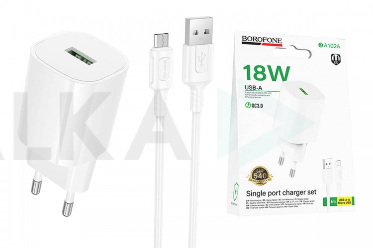 Сетевое зарядное устройство USB-C + кабель Mciro USB - USB BOROFONE BA102A Pudding QC3.0 (белый)