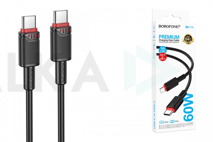 Кабель USB Type-C - USB Type-C BOROFONE BX110 Beneficio 60W (черный)