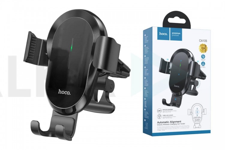 Держатель автомобильный для телефона HOCO CA105 Guide three-axis wireless charging car holder черный