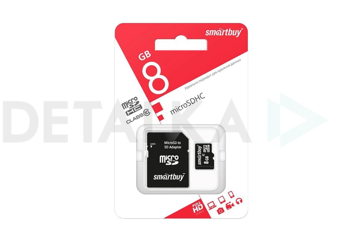 Карта памяти microSDHC Smartbuy 8 GB (class 10) с адаптером  (SB8GBSDCL10-01) в Детальке купить,