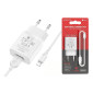Сетевое зарядное устройство USB + кабель Lightning BOROFONE BA52A Gamble 2400mAh (белый)