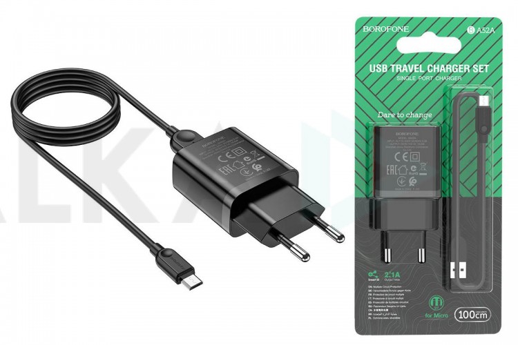Сетевое зарядное устройство USB + кабель MicroUSB BOROFONE BA52A Gamble 2100mAh (черный)