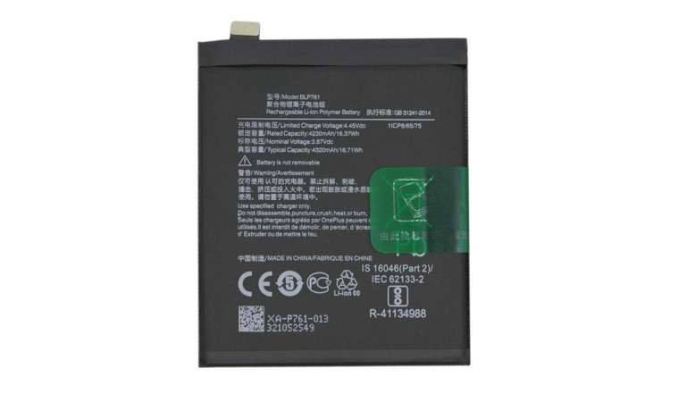 Аккумуляторная батарея BLP761 для OnePlus 8 (BT) Аккумуляторная батарея BLP761 для OnePlus 8 (BT)
