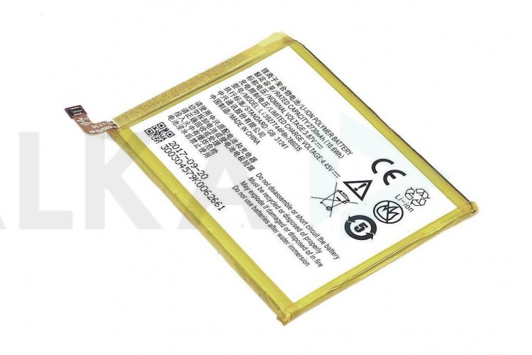 Аккумуляторная батарея Li3927T44P8h786035 для ZTE Blade V8, A910, V7, Z10 (BT)