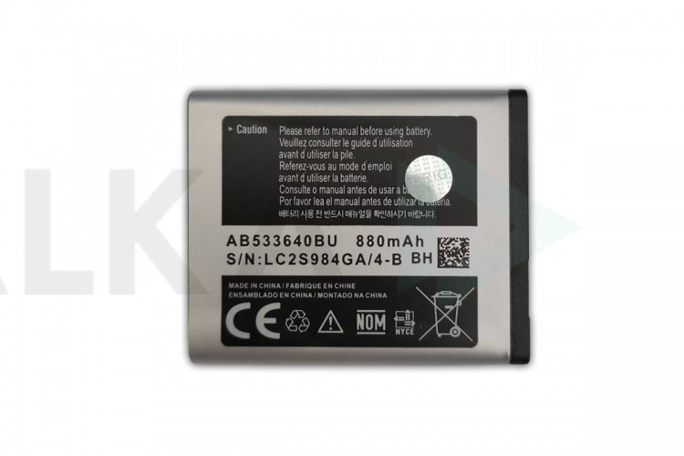 Аккумуляторная батарея AB533640BU для Samsung S8300 (в блистере) NC