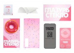 Защитное стекло "Глазурь" Розовая  на экран IPhone 15 Plus глянец