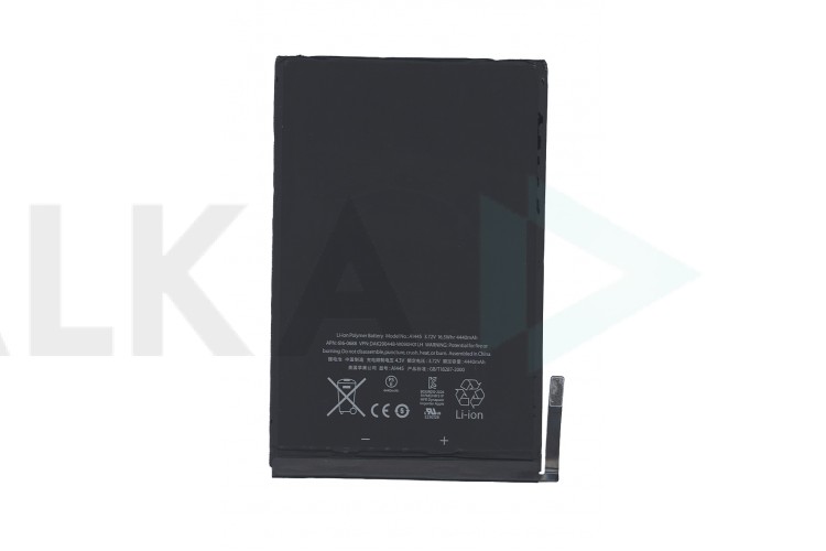 Аккумуляторная батарея A1445 для Apple iPad mini (1st Gen) (008385)
