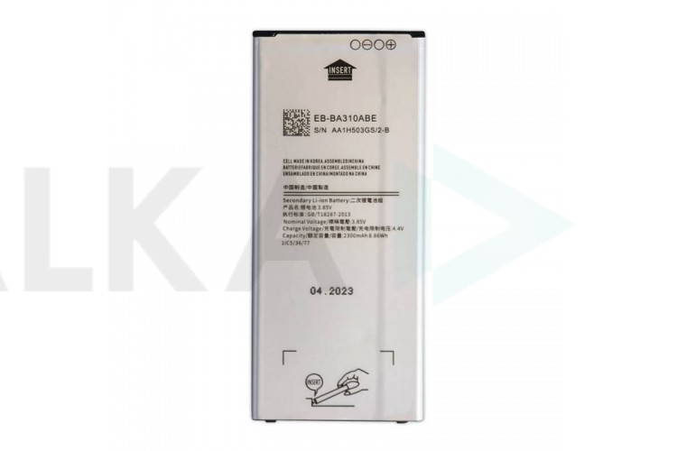 Аккумулятор EB-BA310ABE для Samsung A310F Galaxy A3 2016 (VoltPack)
