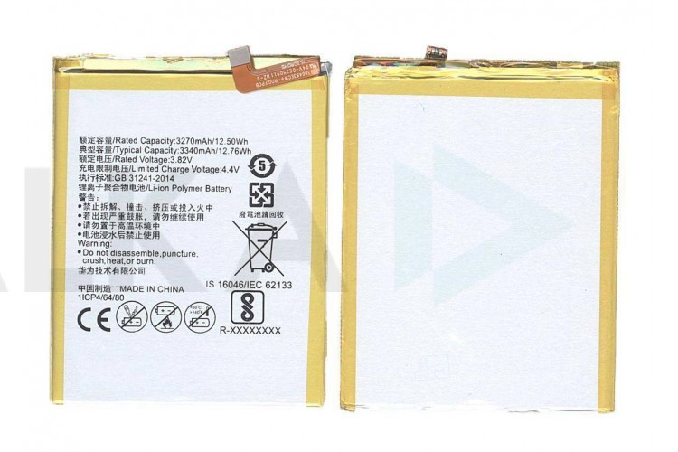 Аккумулятор HB386483ECW+ для Huawei G9 Plus, Honor 6X NY