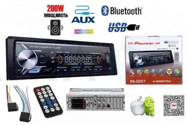 Автомагнитола 5257 1DIN (RGB, Bluetooth, FM, AUX, USB, SD, Пульт ДУ, провода для подключения)