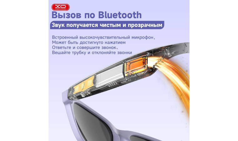 Очки с наушниками XO E11 TianYou Smart Audio Glasses UV Protective Sunglasses blue