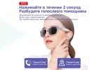 Очки с наушниками XO E11 TianYou Smart Audio Glasses UV Protective Sunglasses blue