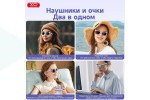 Очки с наушниками XO E11 TianYou Smart Audio Glasses UV Protective Sunglasses blue