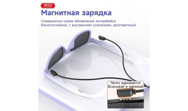Очки с наушниками XO E11 TianYou Smart Audio Glasses UV Protective Sunglasses blue