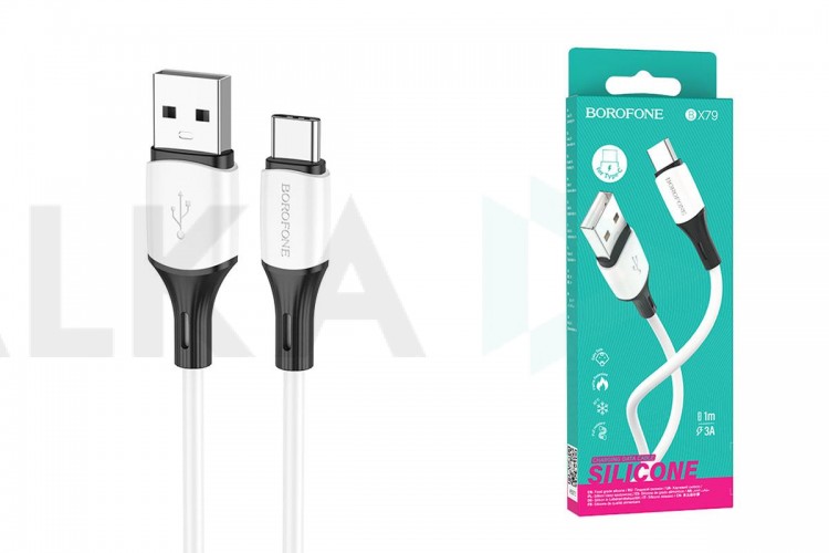 Кабель USB - USB Type-C BOROFONE BX79, 2,4A (белый) силиконовый 1м