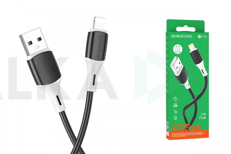 Кабель USB - Lightning BOROFONE BX79 2,4A силиконовый (черный) 1м