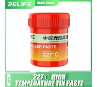 Паста паяльная RELIFE RL-406 (227°C) 40 гр.