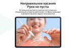 Стилус XO ST-08 Magnetic Capacitive Pen for Ipad Prevents False Contacts White