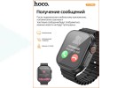 Смарт часы HOCO Y12 Ultra smart sport watch ( titanium gold )