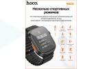 Смарт часы HOCO Y12 Ultra smart sport watch ( titanium gold )