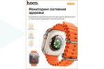 Смарт часы HOCO Y12 Ultra smart sport watch ( titanium gold )