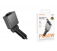 Автомобильное зарядное устройство АЗУ BOROFONE BZ33 Auspicious PD60W(2C) car charger with retractable cable (черный)