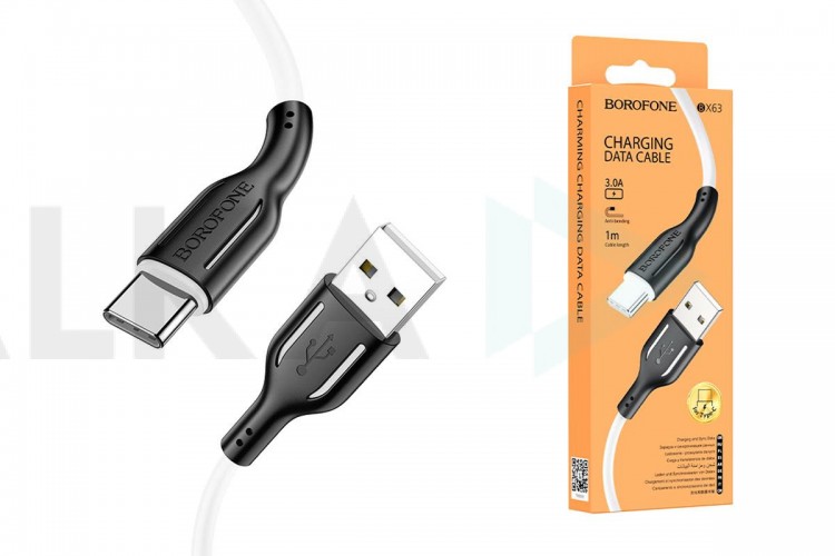 Кабель USB - USB Type-C BOROFONE BX63, 3A (белый) 1м