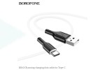 Кабель USB - USB Type-C BOROFONE BX63, 3A (белый) 1м