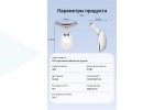 Массажер XO FG05 для шеи white