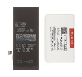 Аккумулятор для iPhone SE org (Foxconn)