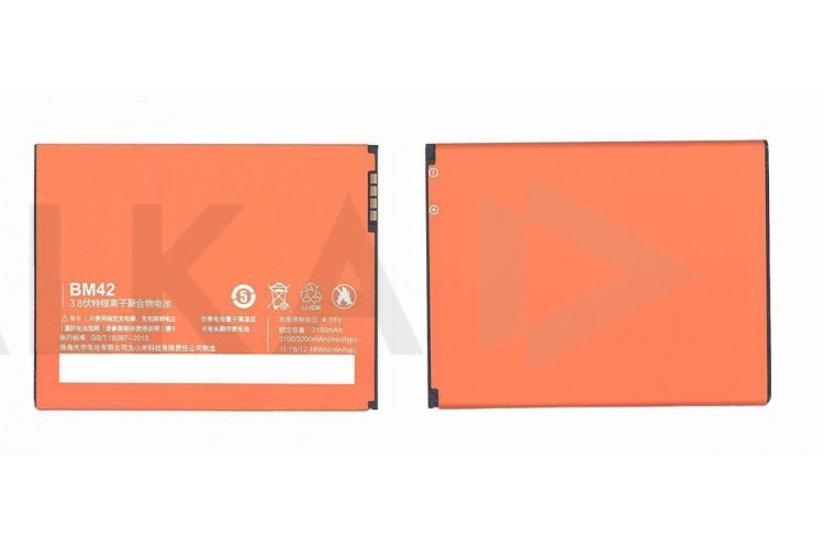 Аккумулятор BM42 для Xiaomi Redmi Note