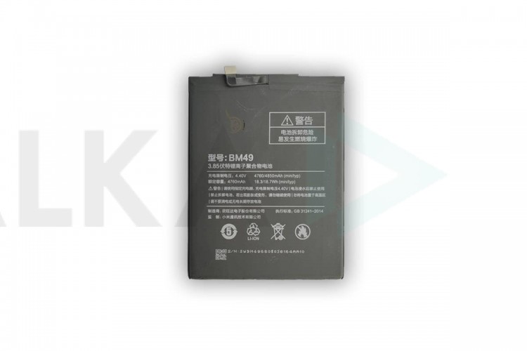 Аккумуляторная батарея BM49 для Xiaomi Mi MAX (NY)