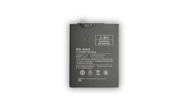 Аккумулятор BM49 для Xiaomi Mi MAX (NY) Аккумулятор BM49 для Xiaomi Mi MAX (NY)