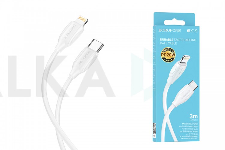 Кабель USB Type-C - Lightning BOROFONE BX19 PD (белый) 3м