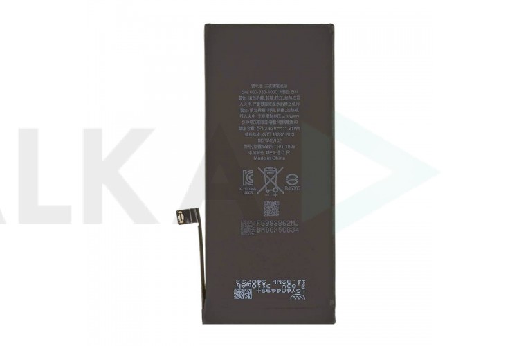 Аккумулятор для iPhone 11 Filling Energy