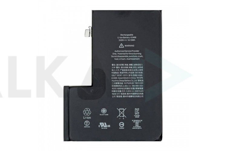 Аккумулятор для iPhone 12 Pro Max Filling Energy