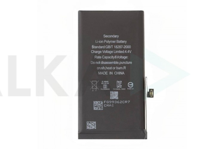 Аккумулятор для iPhone 13 Filling Energy