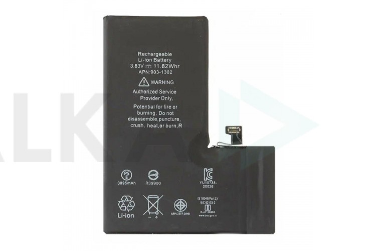 Аккумулятор для iPhone 13 Pro Filling Energy